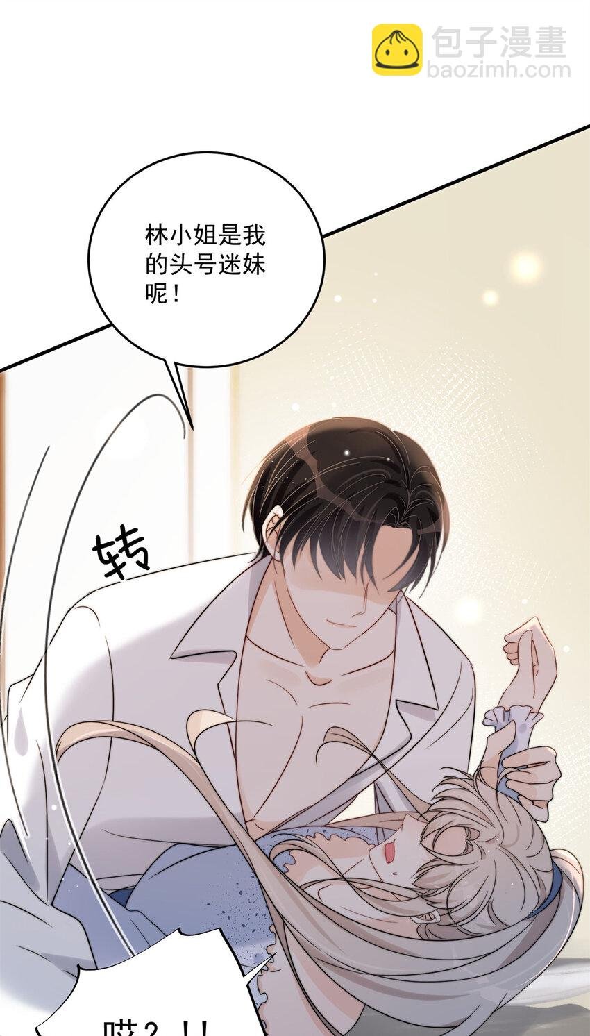 13 林小姐是想这样？