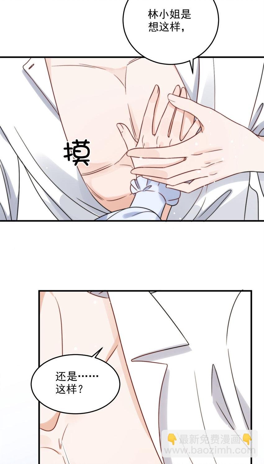 13 林小姐是想这样？