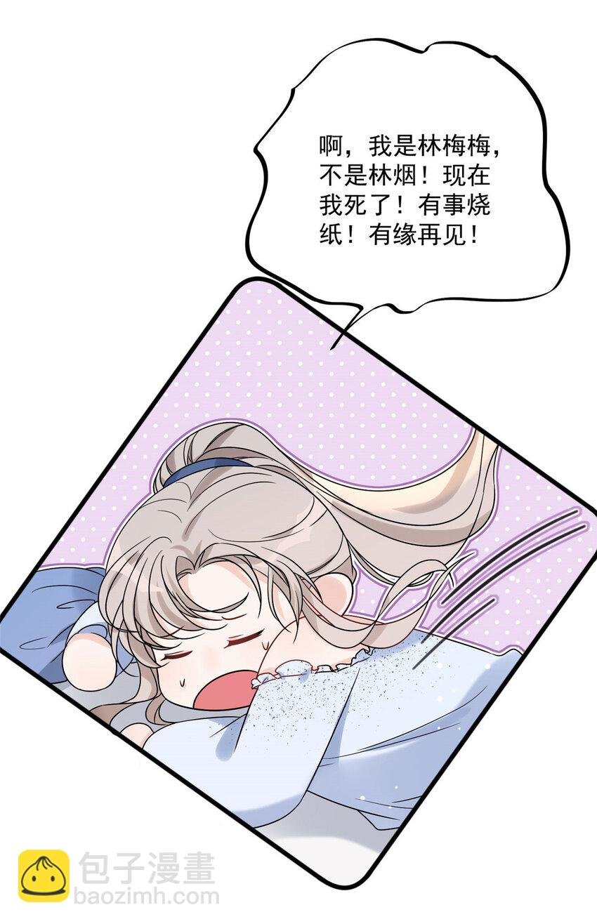 14 我绝不会认你这个嫂子