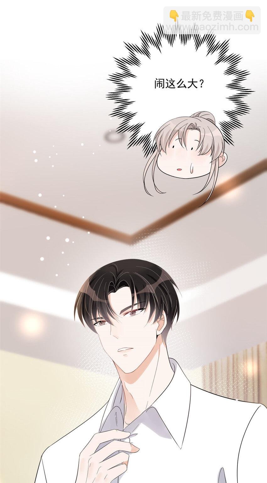 14 我绝不会认你这个嫂子