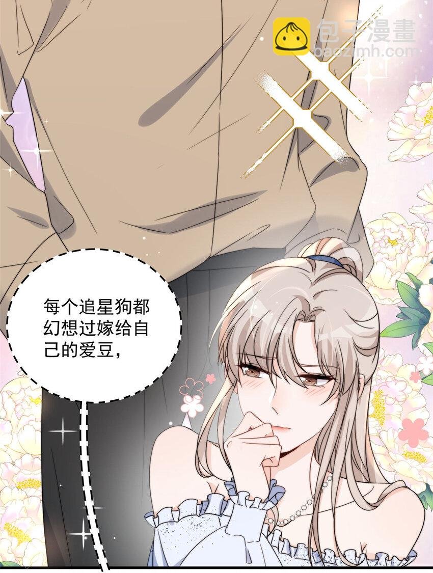 14 我绝不会认你这个嫂子