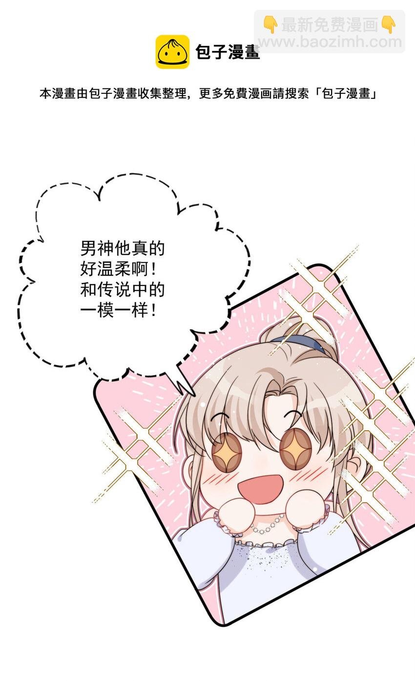 14 我绝不会认你这个嫂子