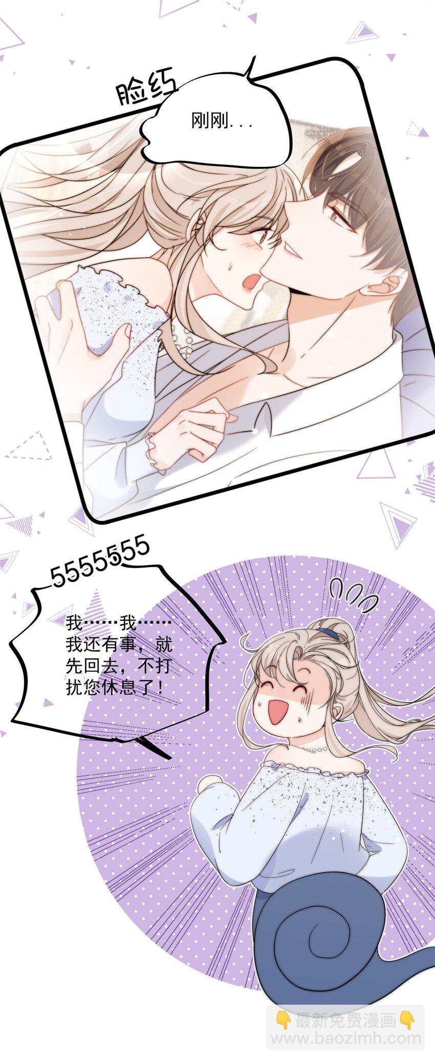 14 我绝不会认你这个嫂子