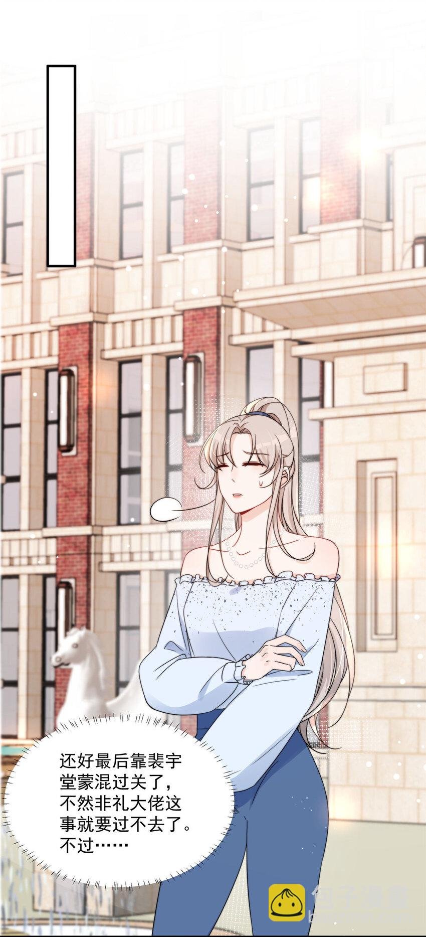 14 我绝不会认你这个嫂子
