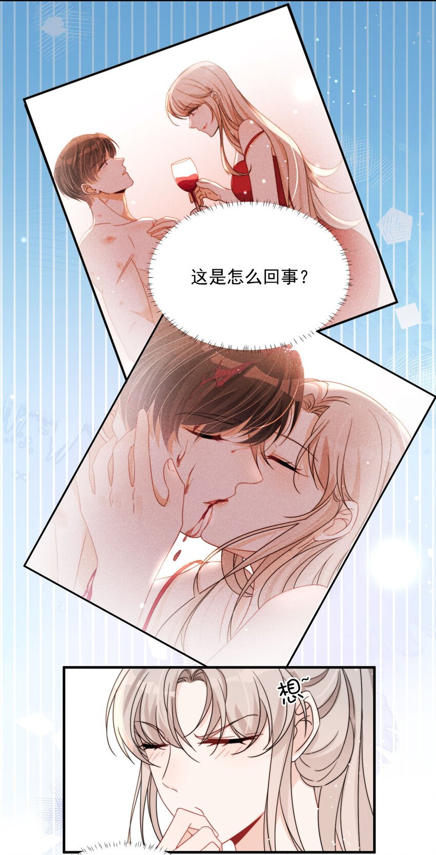 14 我绝不会认你这个嫂子