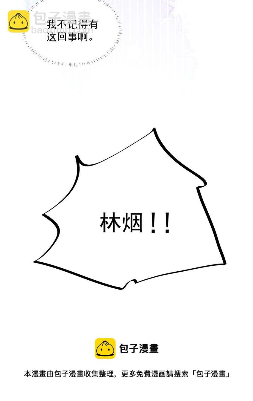 14 我绝不会认你这个嫂子