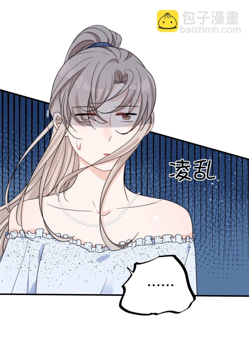 14 我绝不会认你这个嫂子