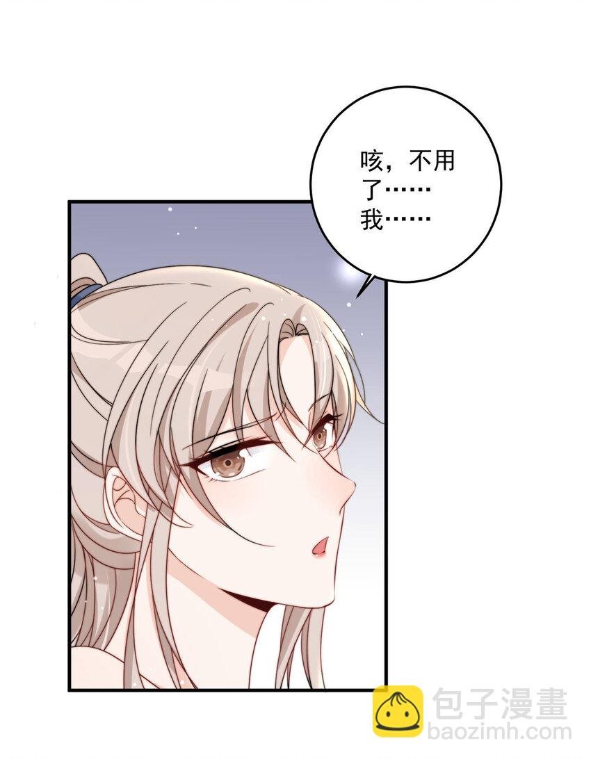 15 碰碰车的对决