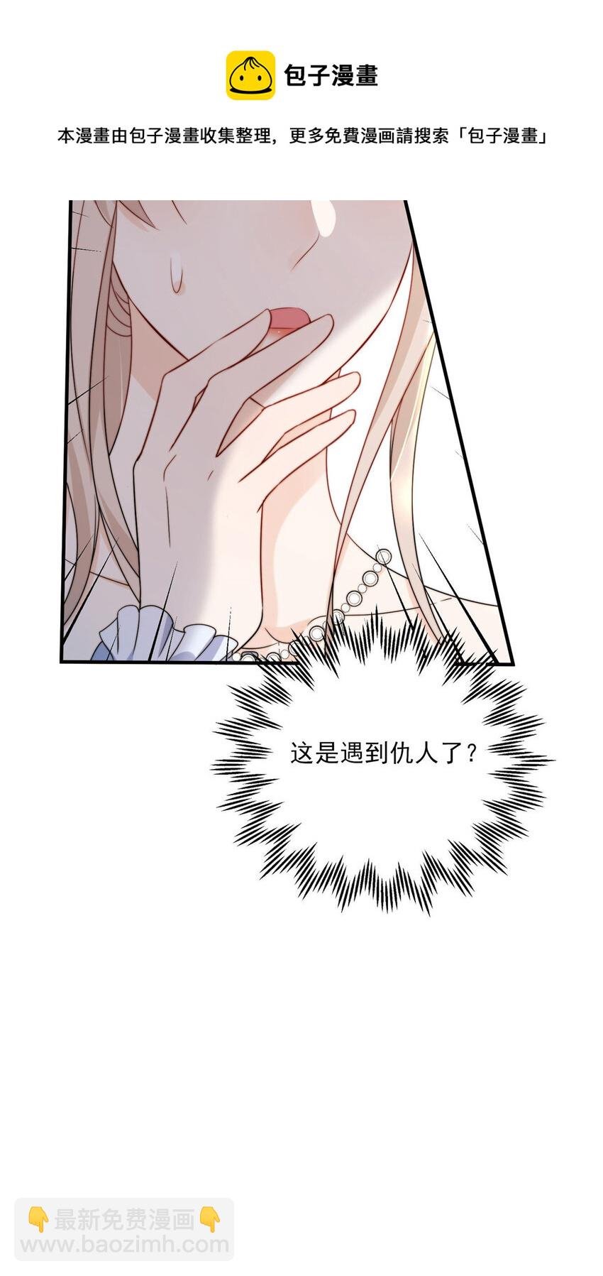 15 碰碰车的对决
