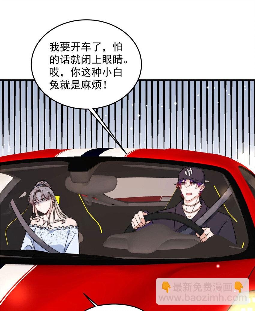 16 男神的爸爸？