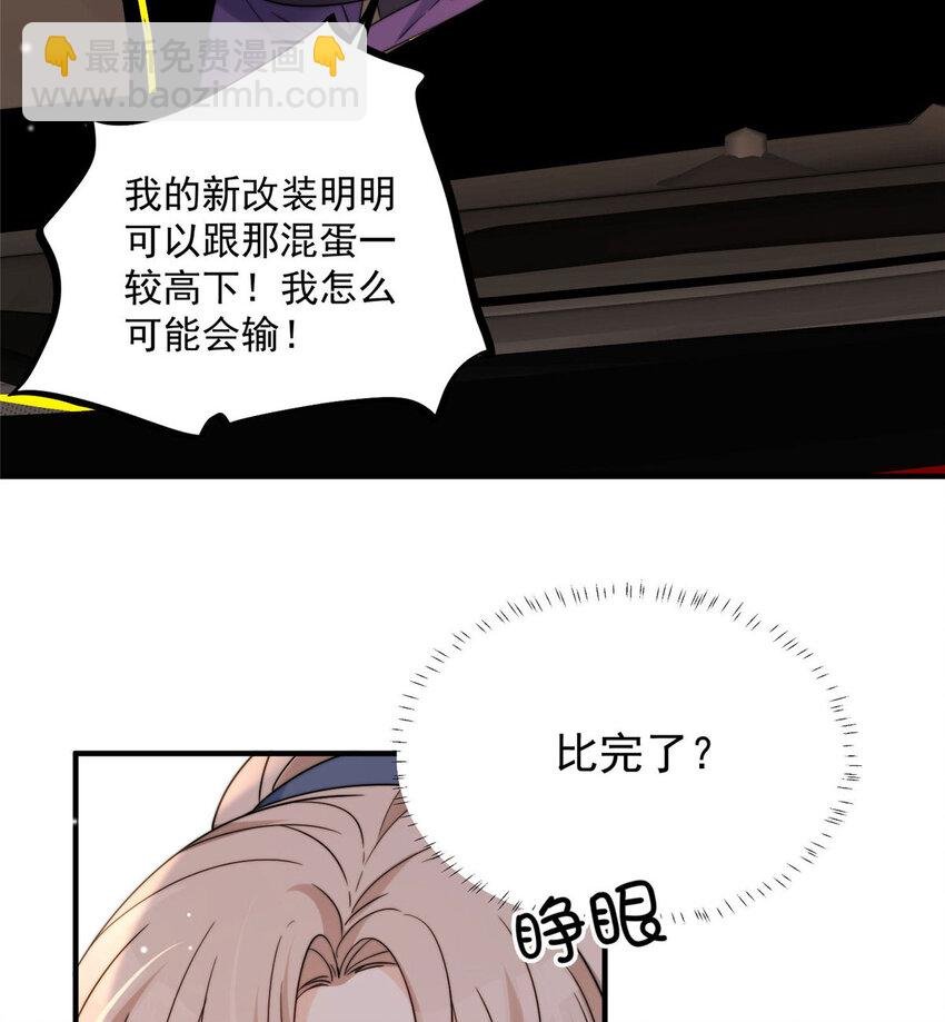 16 男神的爸爸？