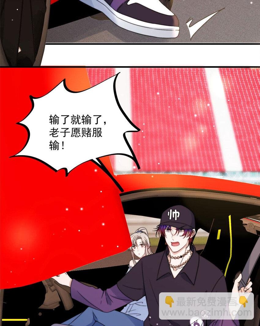 16 男神的爸爸？