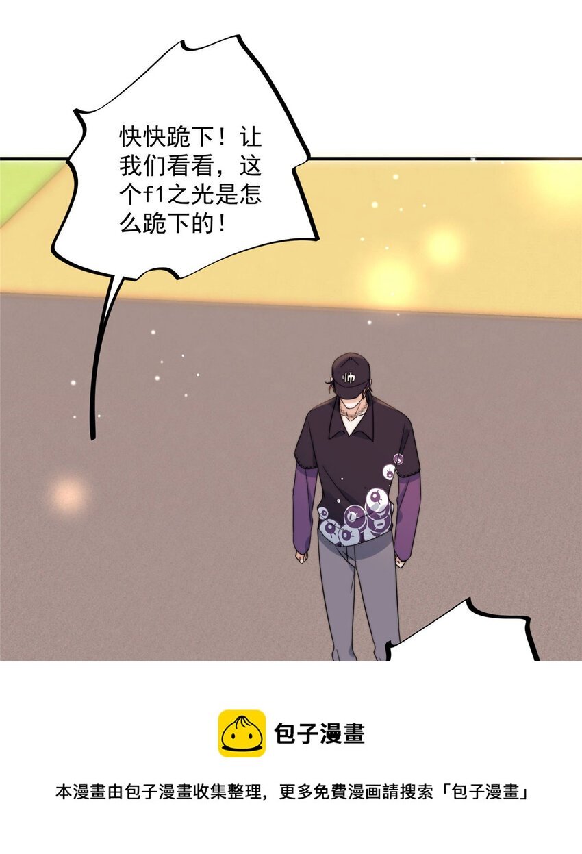 16 男神的爸爸？