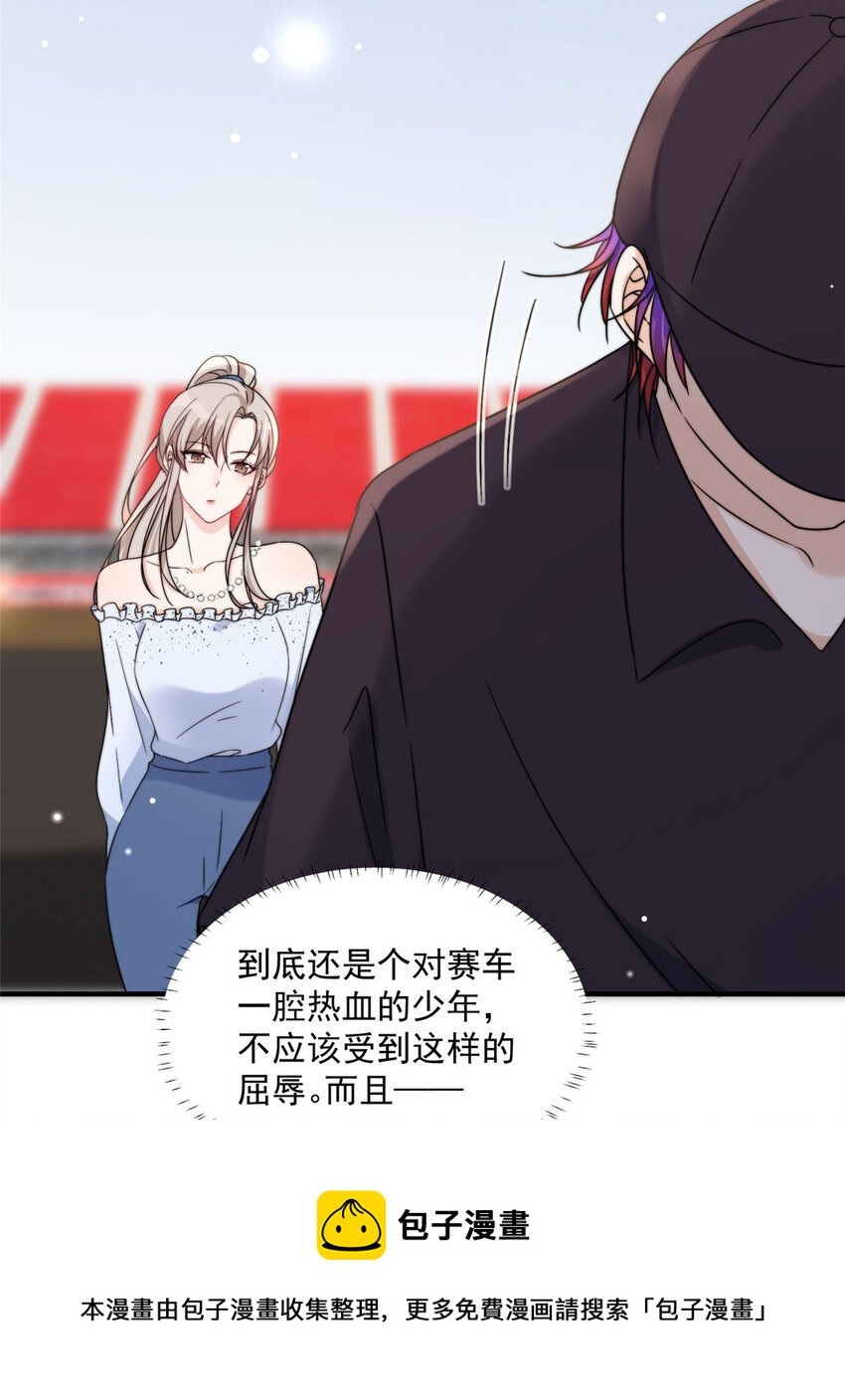 16 男神的爸爸？