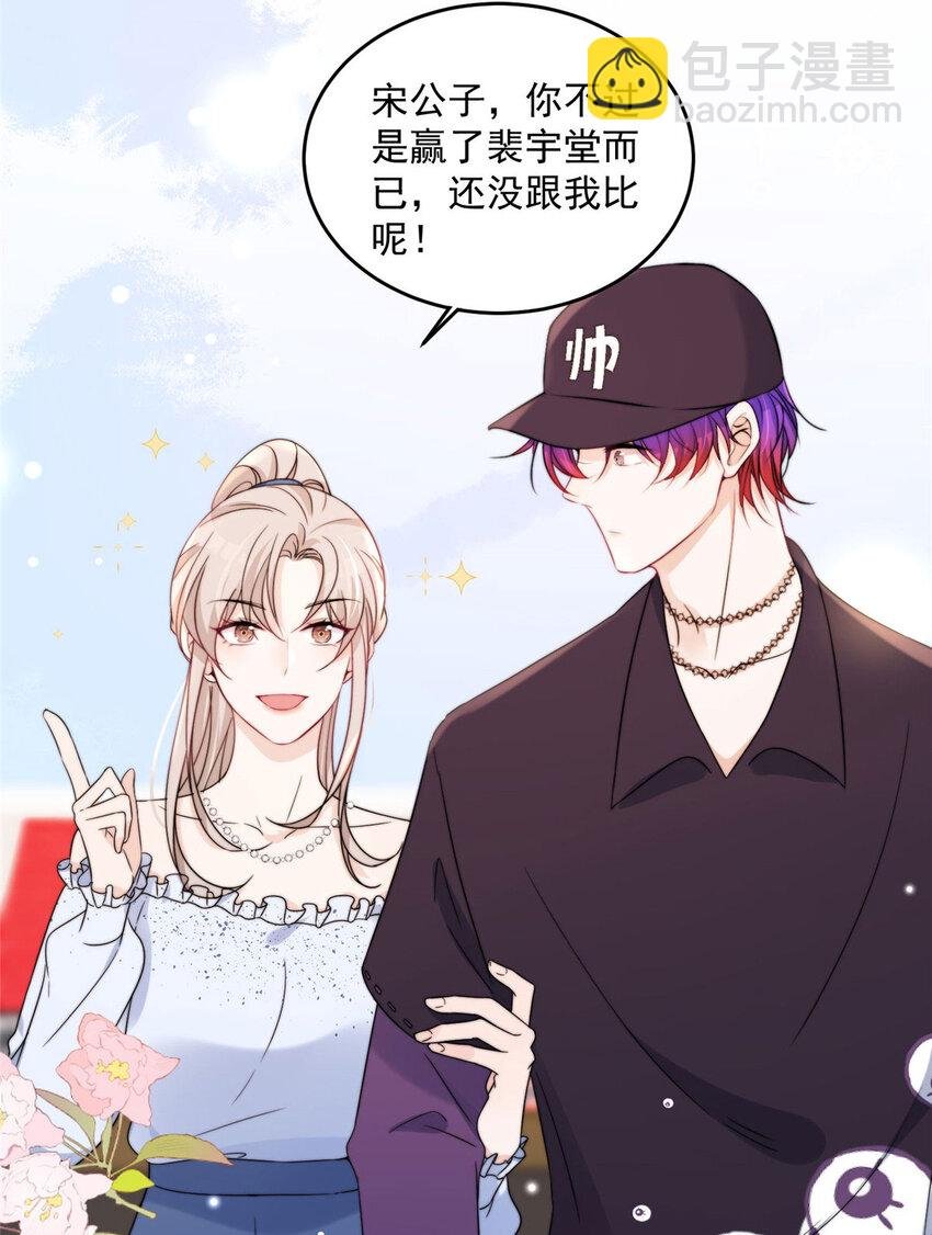 16 男神的爸爸？
