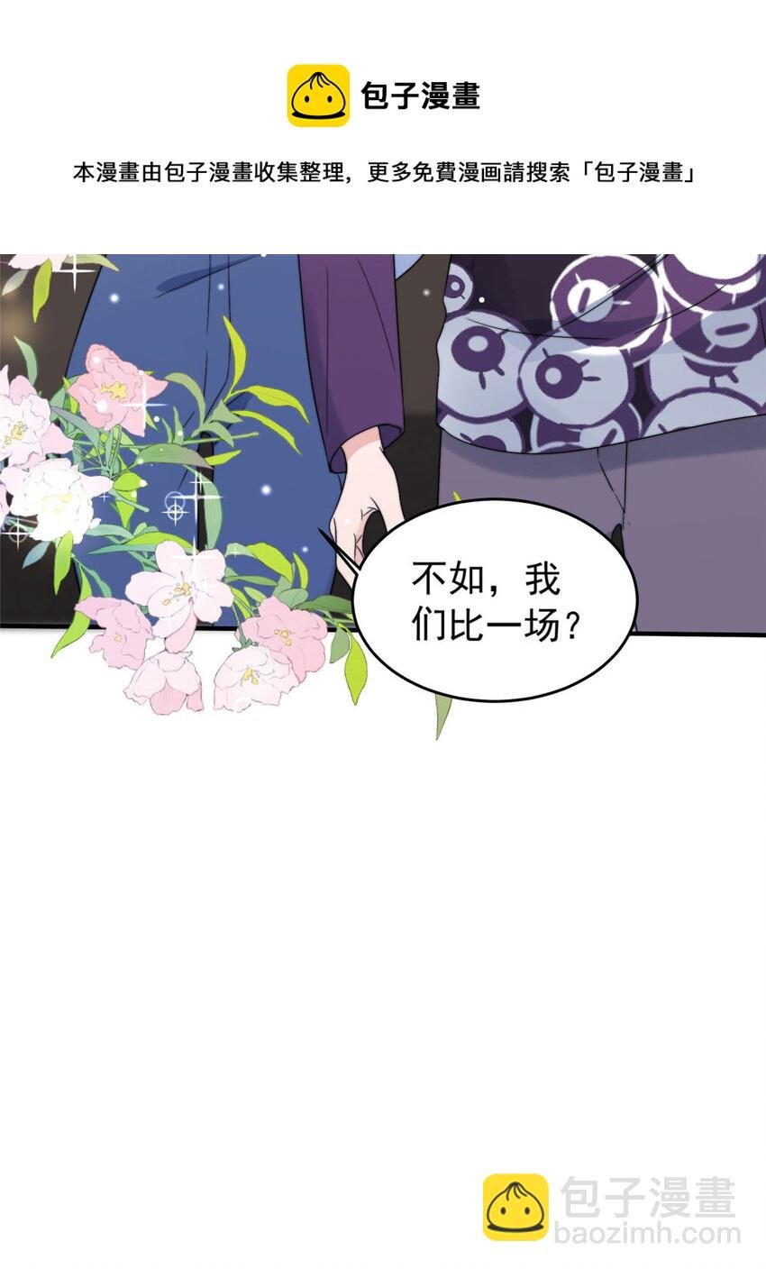 16 男神的爸爸？