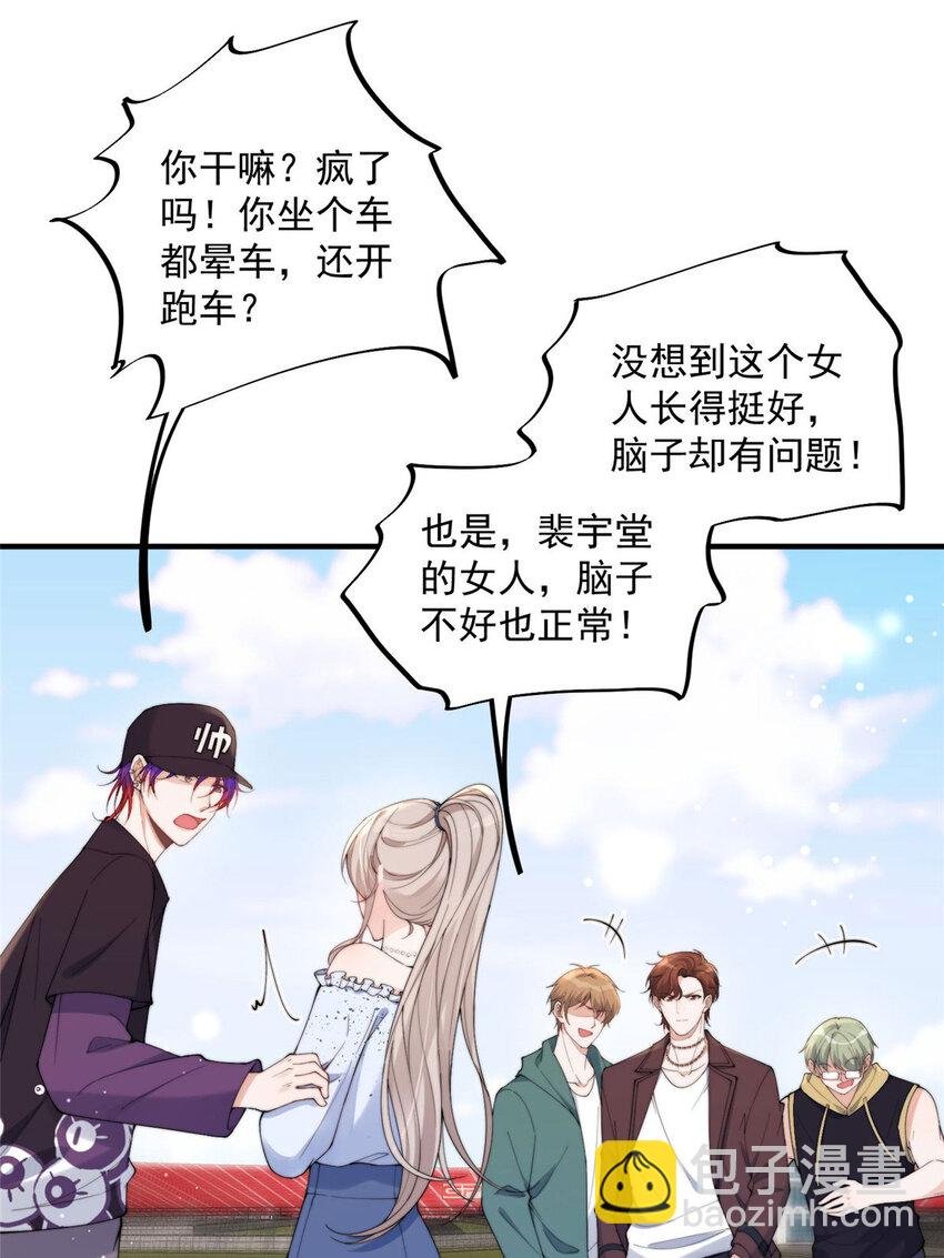 16 男神的爸爸？