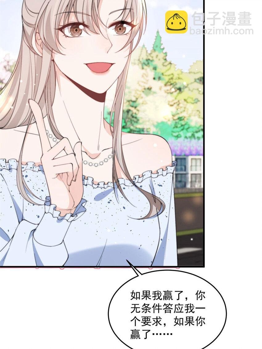 16 男神的爸爸？