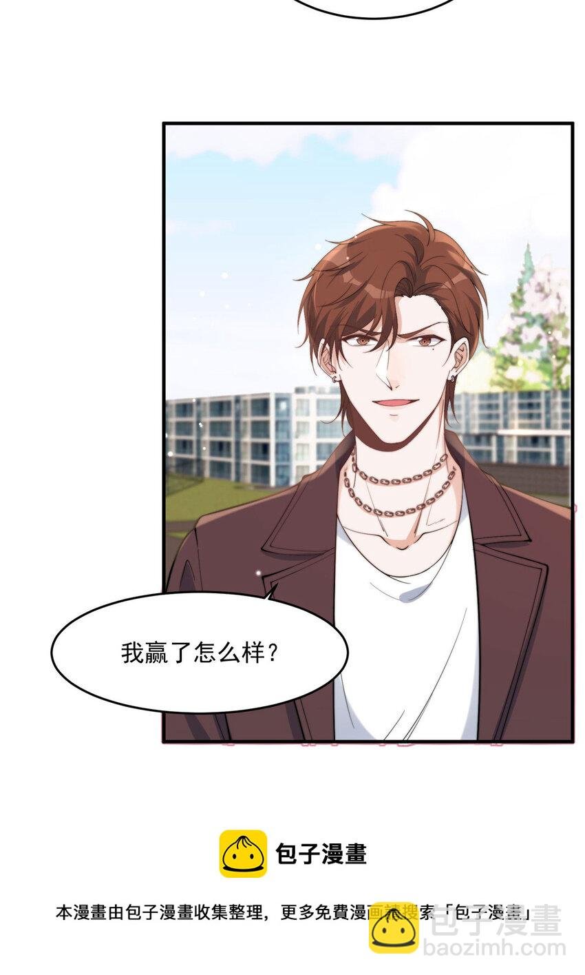 16 男神的爸爸？
