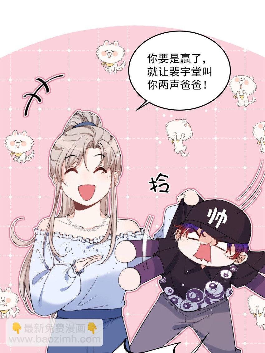 16 男神的爸爸？