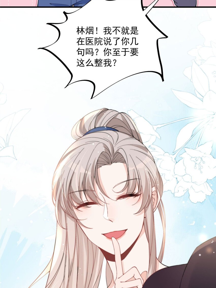16 男神的爸爸？