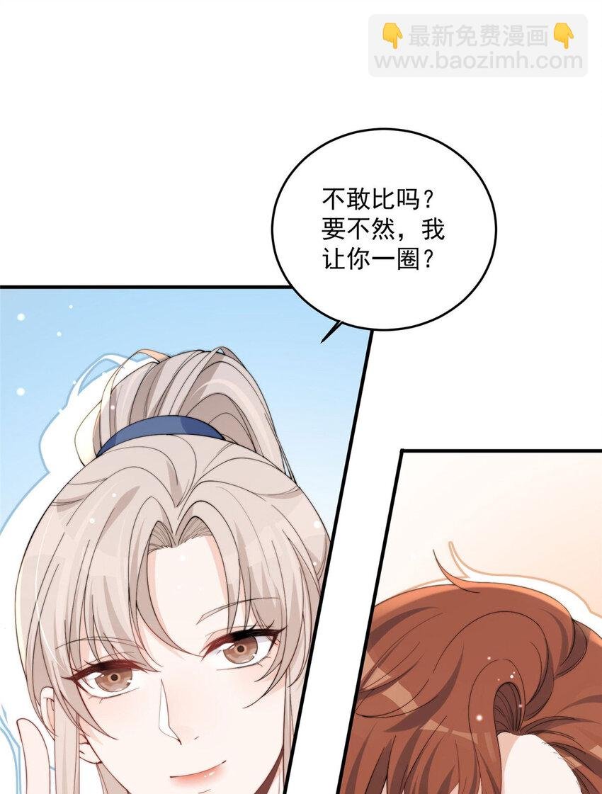 16 男神的爸爸？
