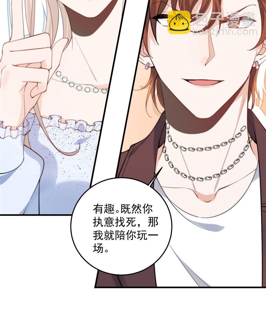 16 男神的爸爸？