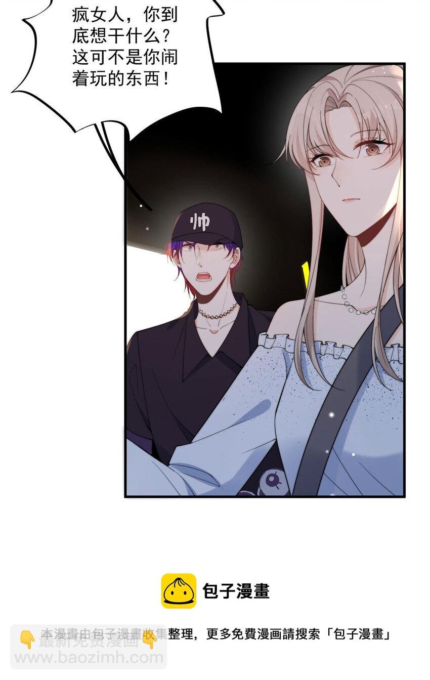 16 男神的爸爸？