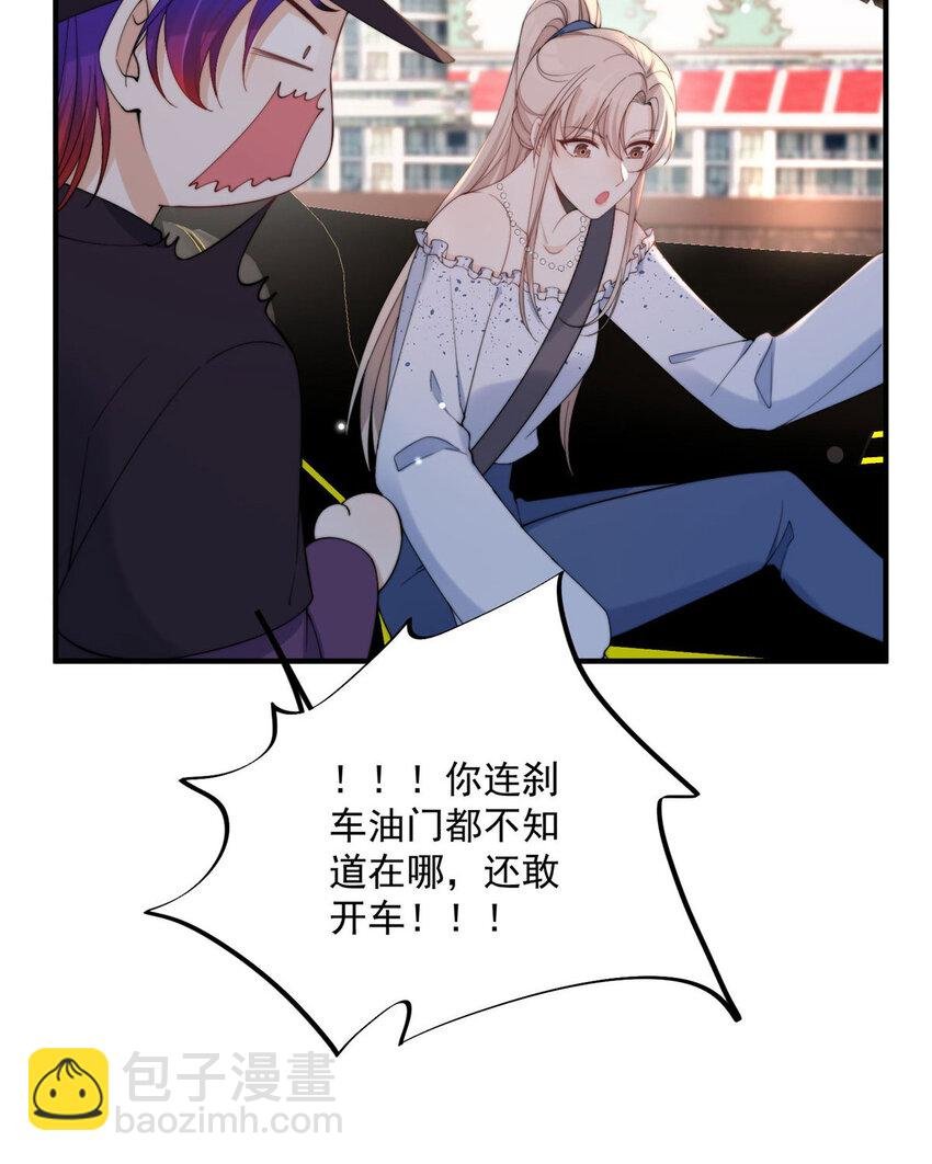 16 男神的爸爸？
