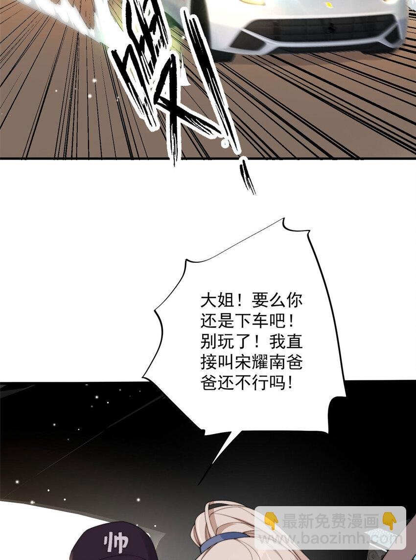 16 男神的爸爸？
