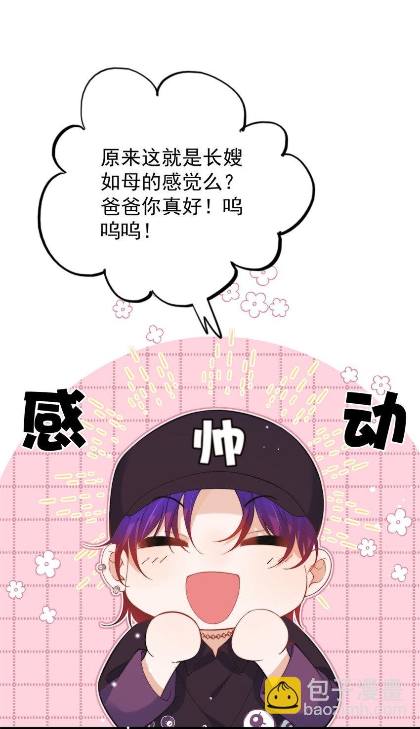 17 爸爸，我是你失散多年的儿子堂堂阿！