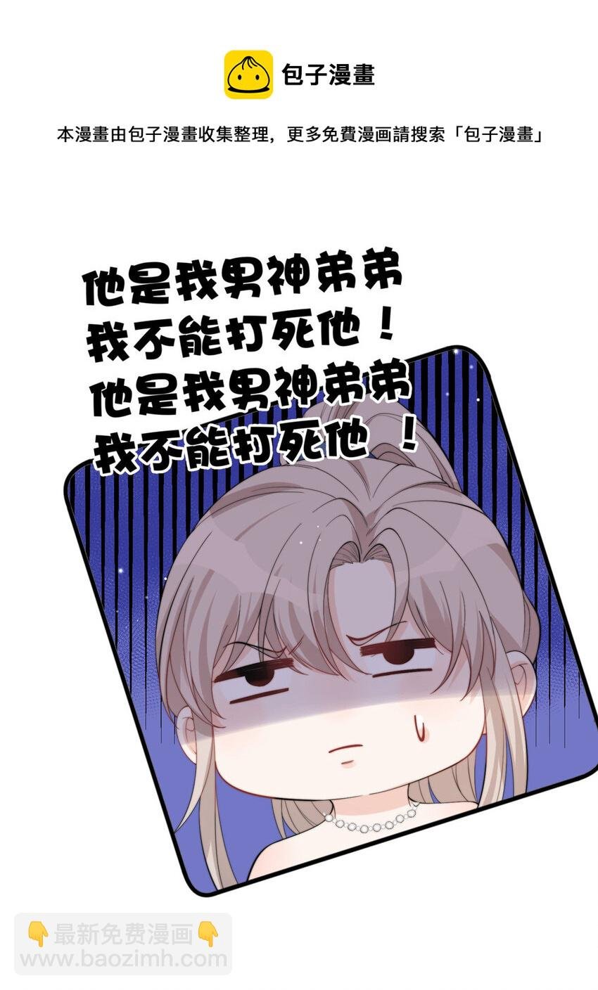 17 爸爸，我是你失散多年的儿子堂堂阿！