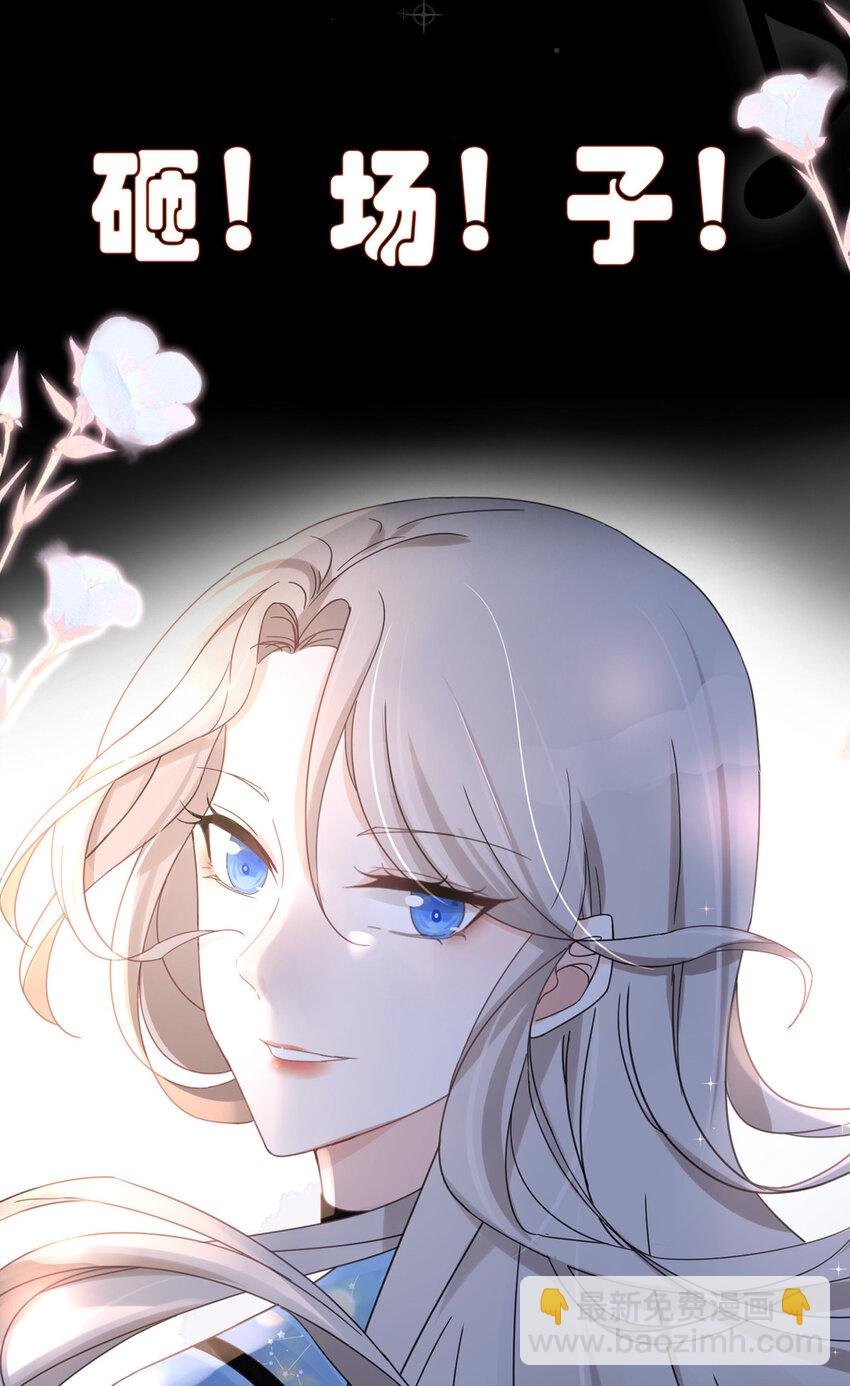 00 剧情预告