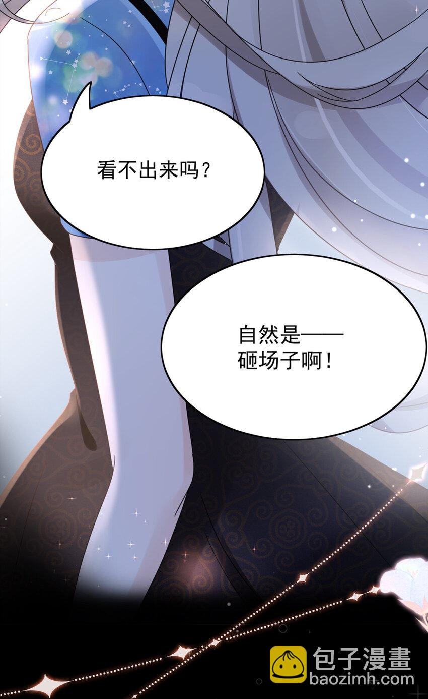 00 剧情预告
