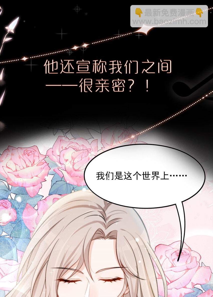 00 剧情预告