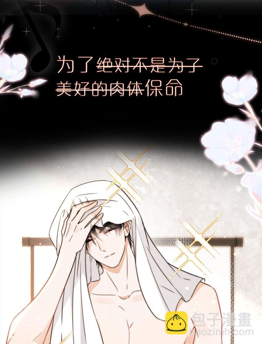 00 剧情预告