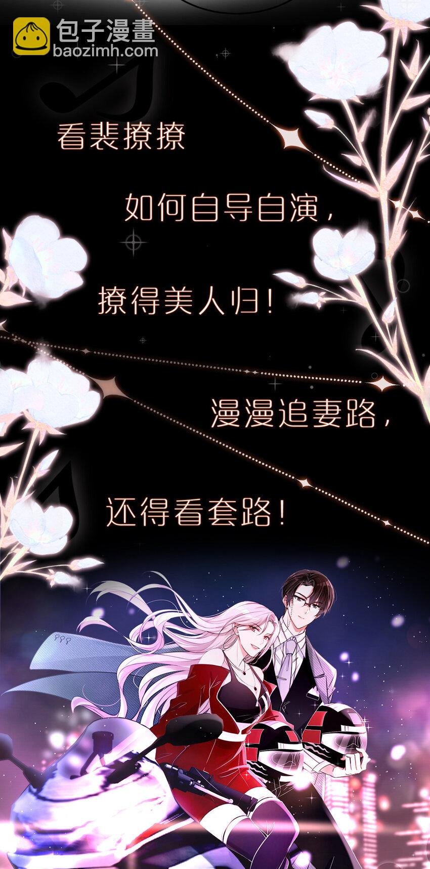 00 剧情预告