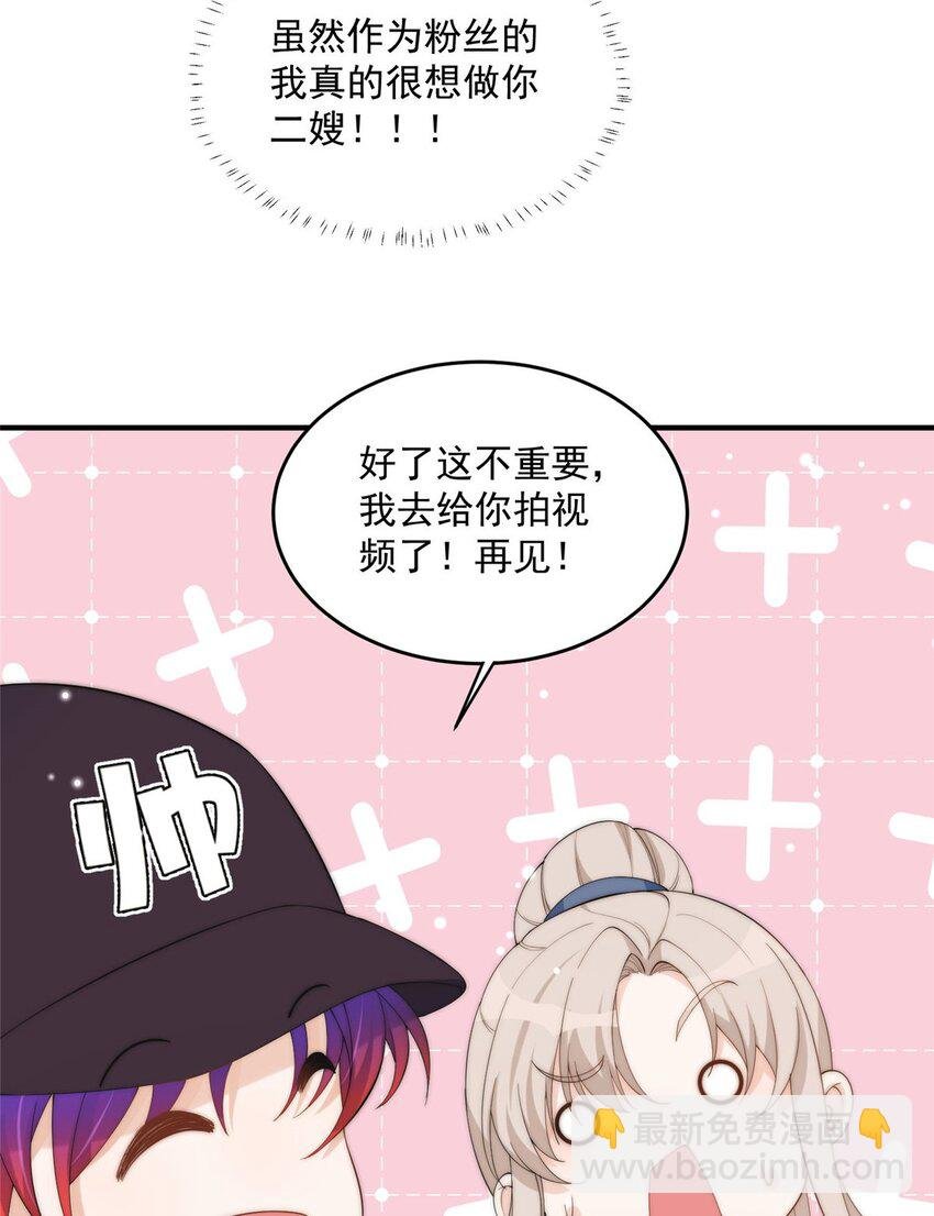18 偷拍我哥“小视频”被抓了