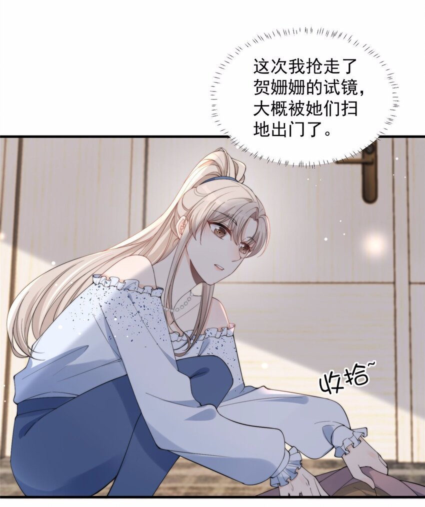 18 偷拍我哥“小视频”被抓了