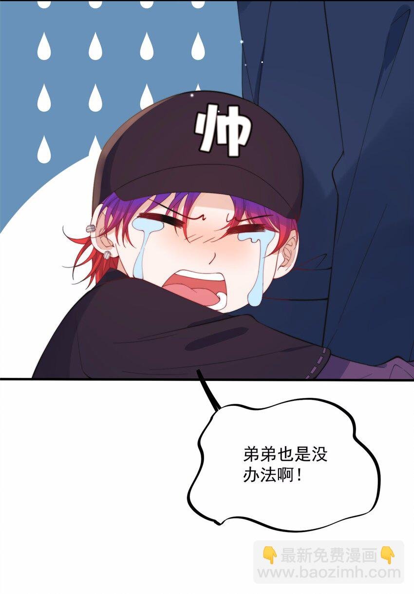 18 偷拍我哥“小视频”被抓了