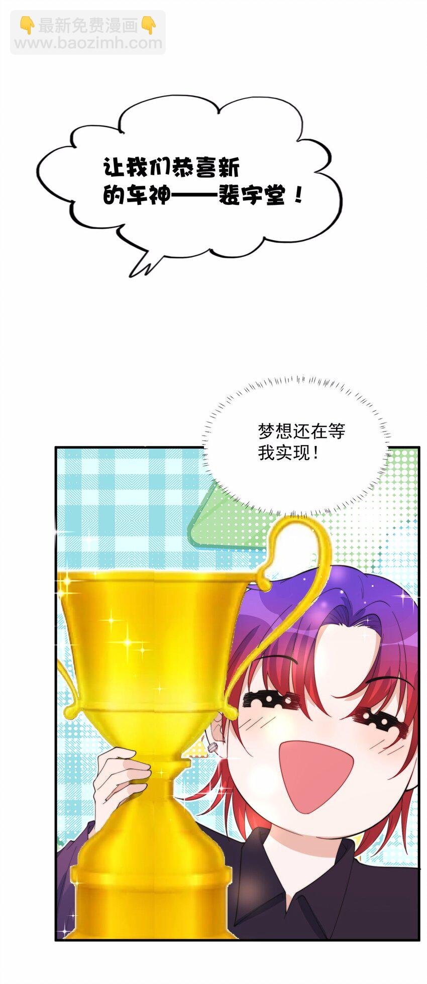 18 偷拍我哥“小视频”被抓了