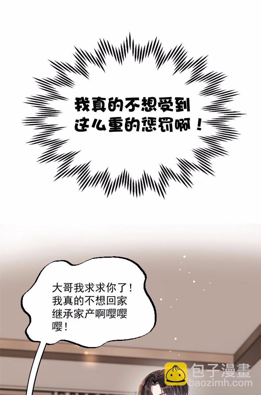 18 偷拍我哥“小视频”被抓了
