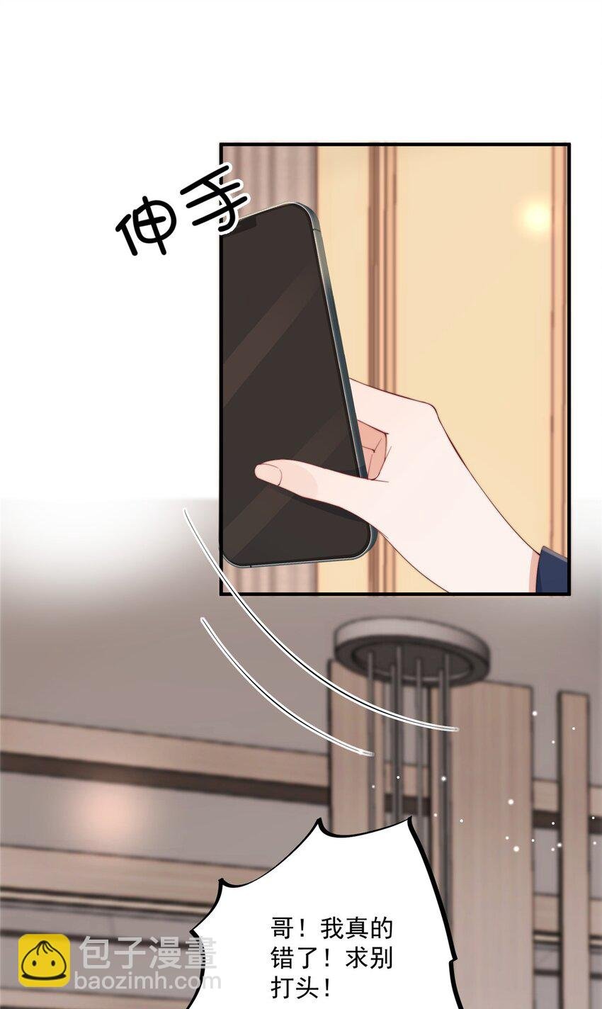18 偷拍我哥“小视频”被抓了
