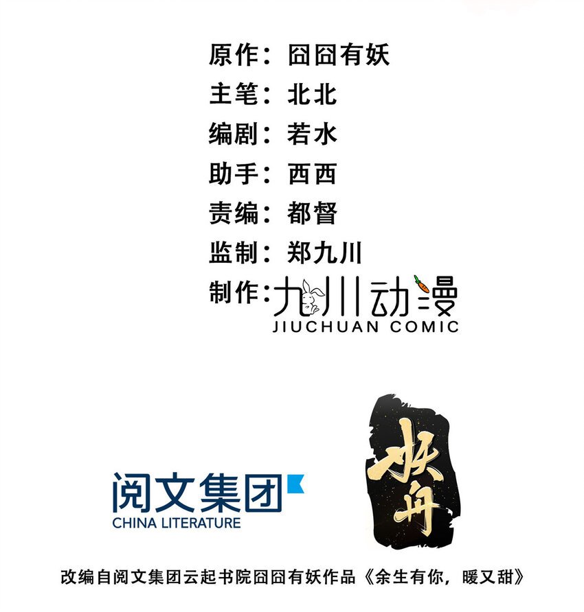 19 又被上身了！！！