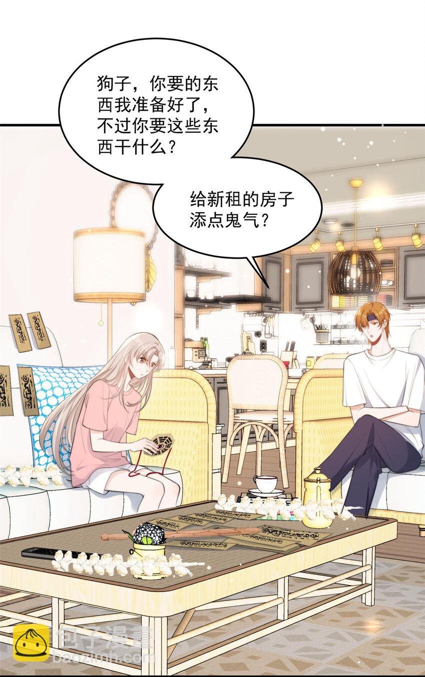 19 又被上身了！！！