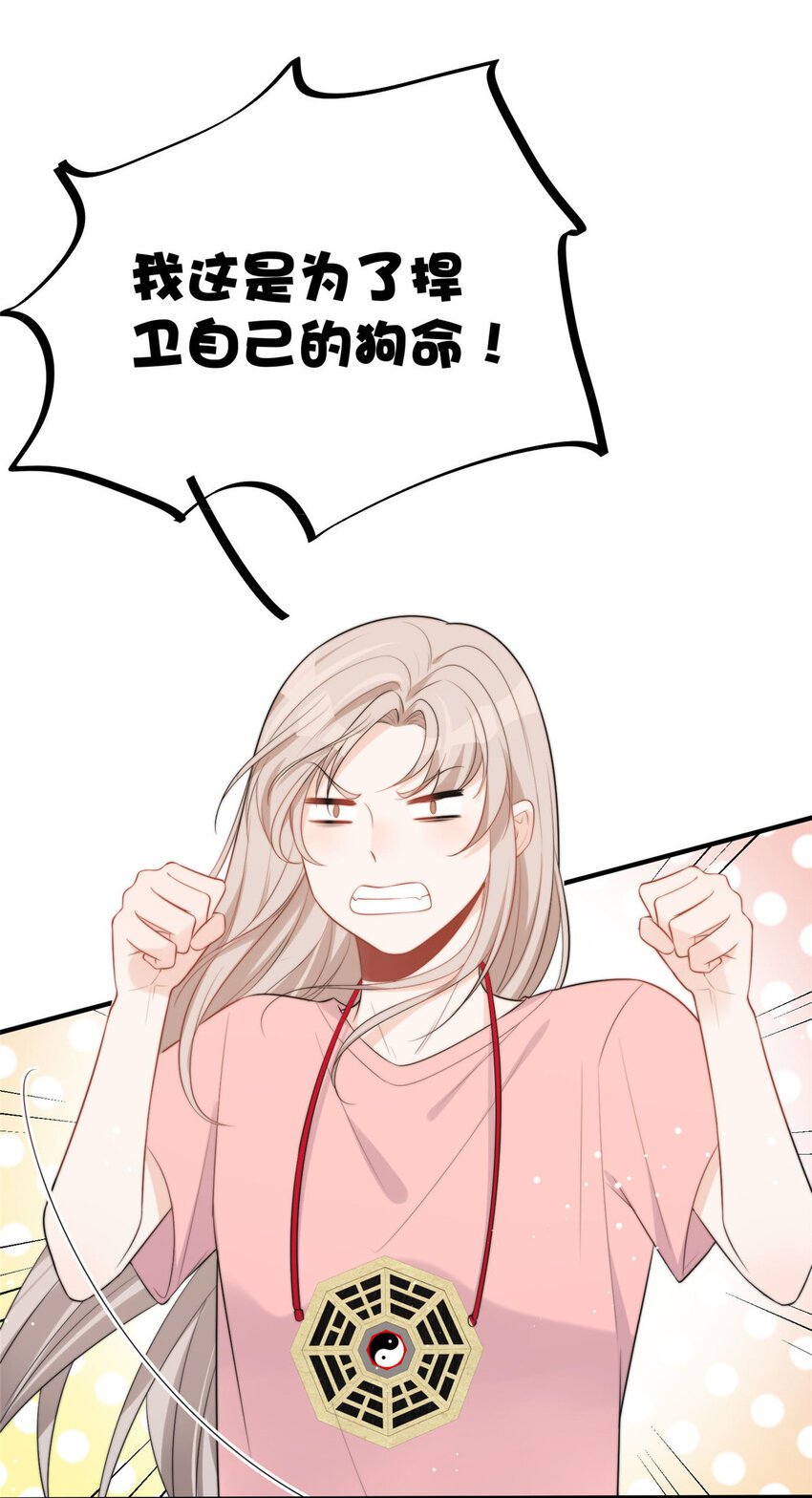 19 又被上身了！！！