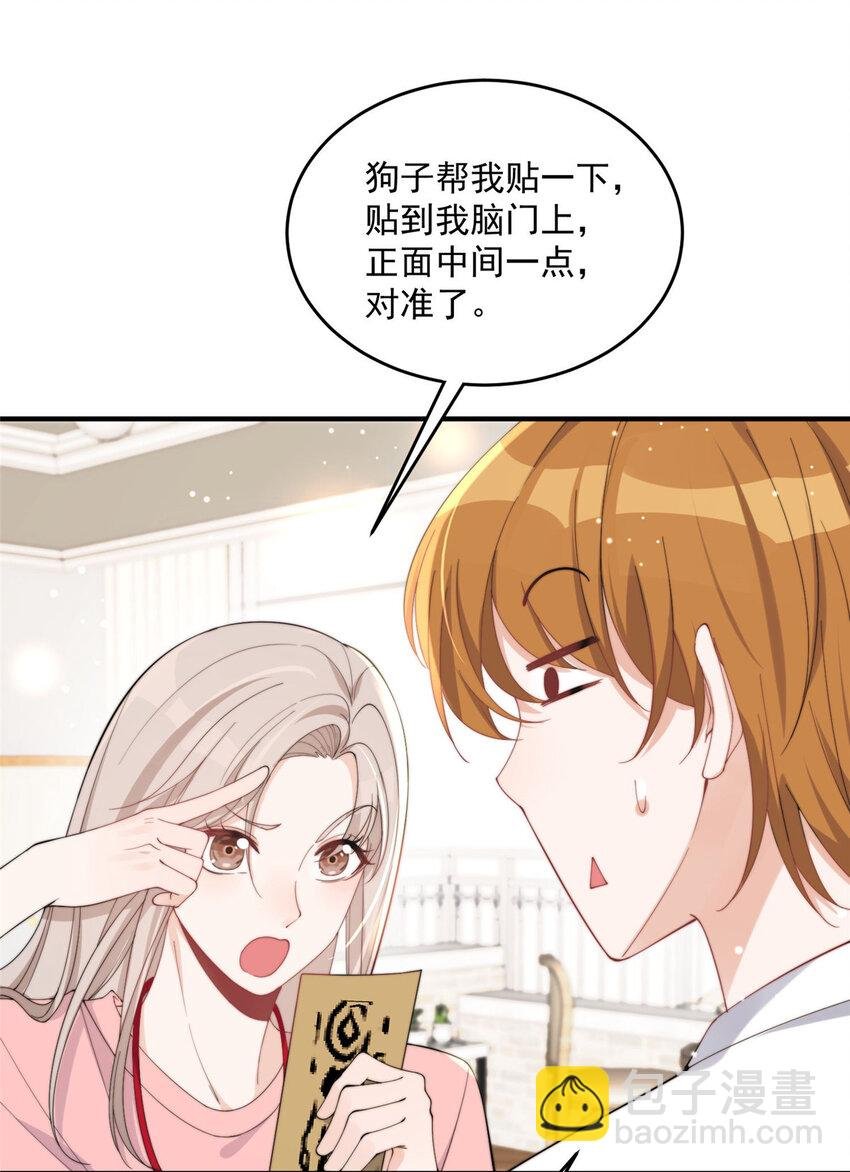 19 又被上身了！！！
