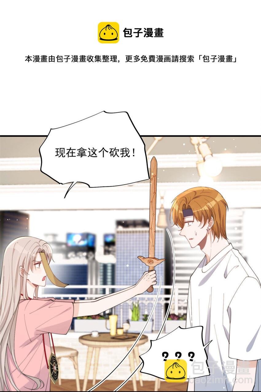 19 又被上身了！！！