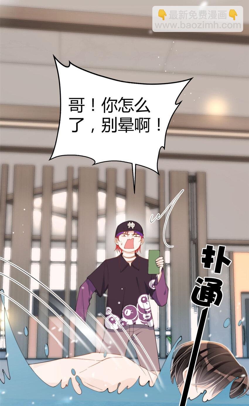 19 又被上身了！！！