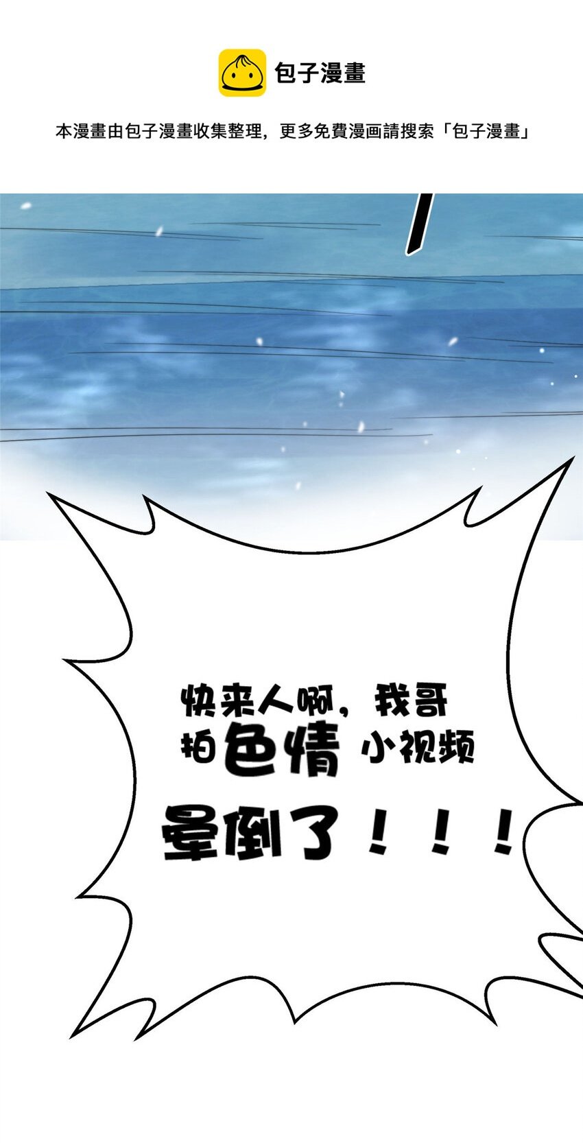 19 又被上身了！！！